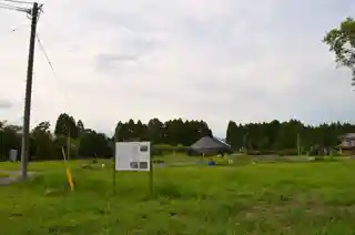Hyūga Provincial Capital ruins
