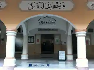 Attaqwa Mosque