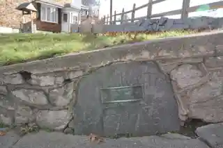 1761 Milestone