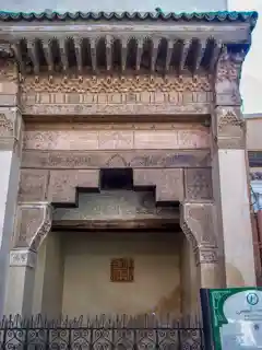 Mouassine Fountain in Marrakesh