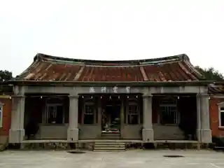 Houbi Huang Family Mansion