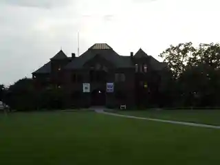 Pearsons Hall of Science