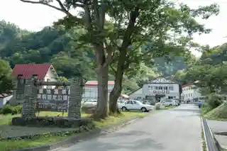 Geto Onsen