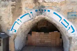 Tomb of Jesse and Ruth