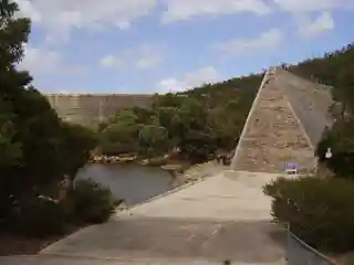 Old Victoria Dam