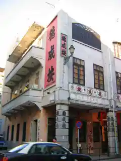 Heritage Exhibition of a Traditional Pawnshop Business