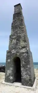 Queen's Tower
