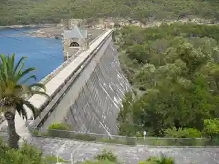 Cataract Dam