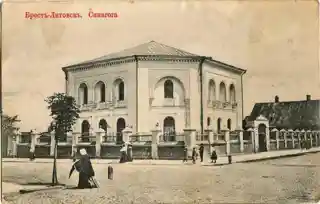 Choral Synagogue of Brest