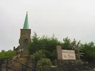 The Historic Church of St. Peter Roman Catholic Church