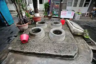 Four-eyed Well