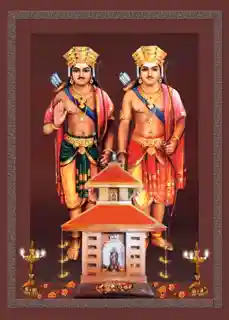 Shree Brahma Baidarkala Garadi Kshetra