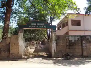 Thakkar Bapa Ashram, Rayagada