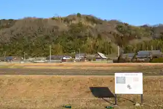 Iga Provincial Capital ruins