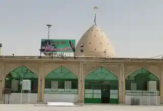 Fazl ibn Musa ibn Ja'far shrine