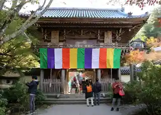 Daishō-in