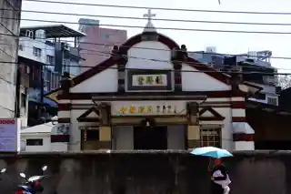 Beitou Presbyterian Church