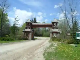 Riding Mountain Park East Gate Registration Complex