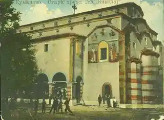 Church of St. Nicholas, Kumanovo