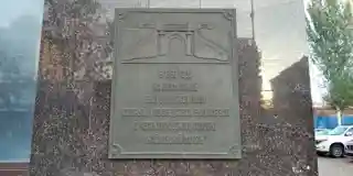 Baikovsky Bridge