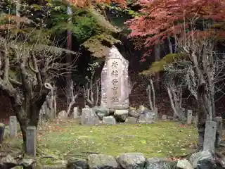 Sūfuku-ji temple ruins