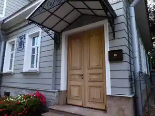 Kanobbio House