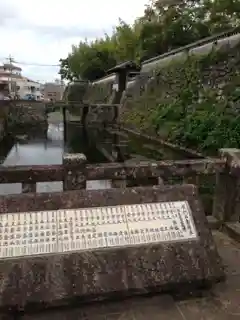 Ishida Castle