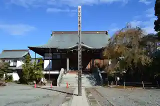 Sagami Kokubun-ji