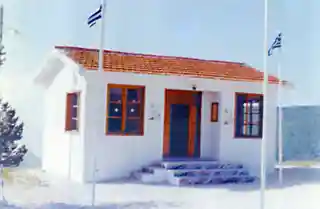 Fort Istibey