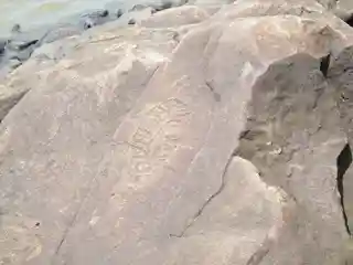 Sikachi-Alyan