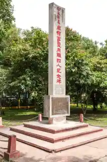 Cho Huan Lai Memorial