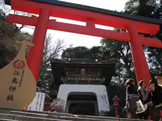 Enoshima Jinja