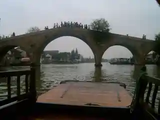 Fangsheng Bridge