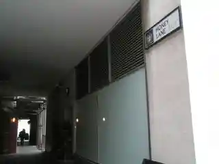 All Hallows Honey Lane