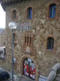 Kasa de la Muntanya
