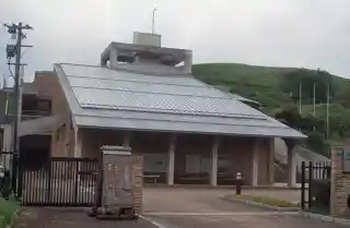 Hiraodai Nature Observation Center