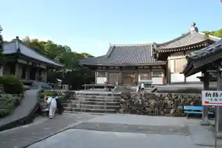 Dainichi-ji