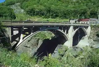 Vilas Bridge