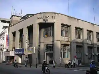 India House