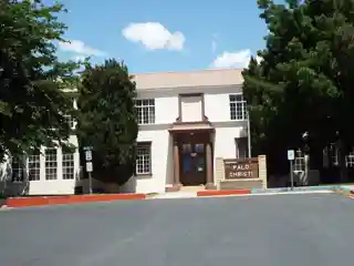Kingman Grammar School