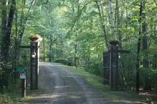 Sunset Point