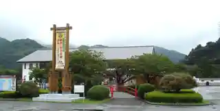 Toi Gold Museum