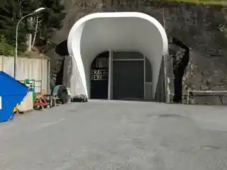 Fortun Hydroelectric Power Station