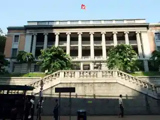 Old South Kowloon District Court Building