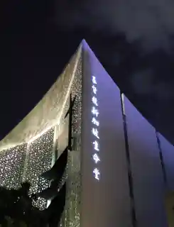 Singapore Life Church