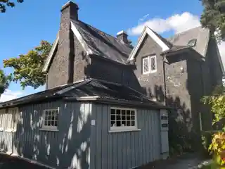 Kinder House