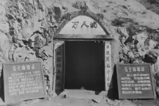 Datong Mass Grave Memorial