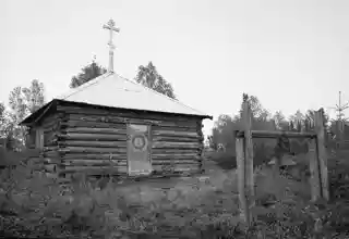 Sts. Constantine and Helen Chapel