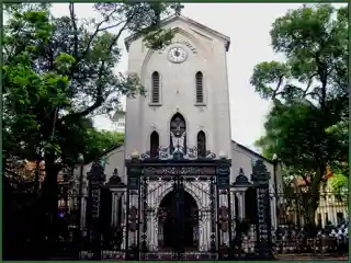 Hàm Long Church