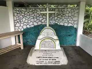 Atantano Shrine